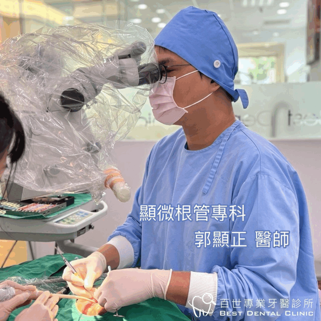 根管治療失敗，假牙還在痛？顯微根管治療揭開「隱藏根管」真面目！